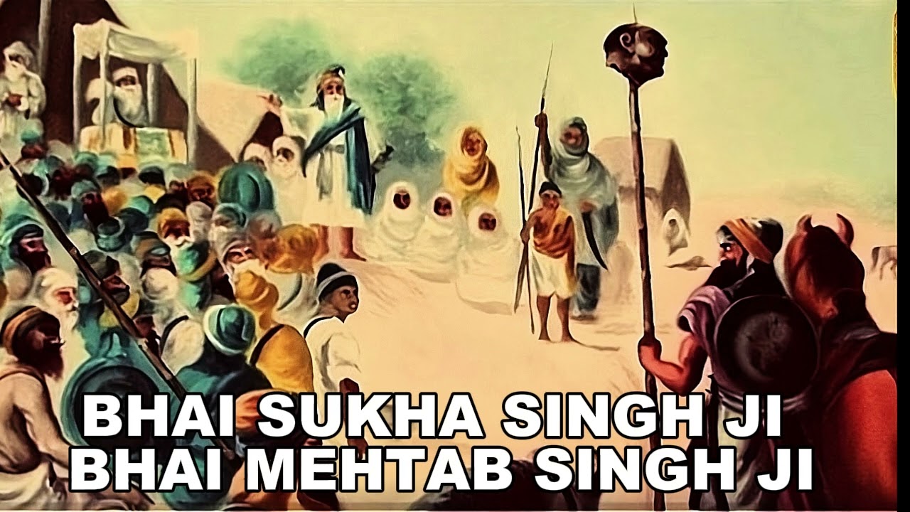 Remix katha Bhai Sukha Singh Bhai Mehtab Singh Ji l Giani sukhbir singh ji