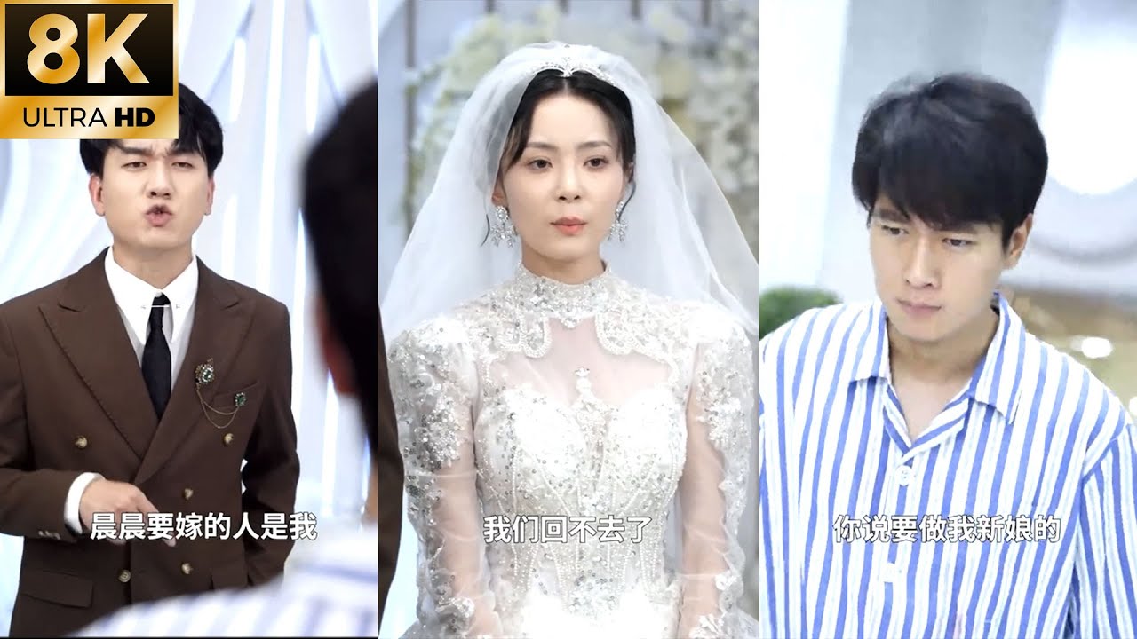 【新劇搶先看】你説你要做我的新娘，卻在我住院之際轉身嫁給別人，我心如死灰，那我们十年的感情到底算什麽！我果斷恢復身份勢必讓你們這對狗男女身敗名裂！#短劇 #窮小子逆襲 #一口氣看完 #full