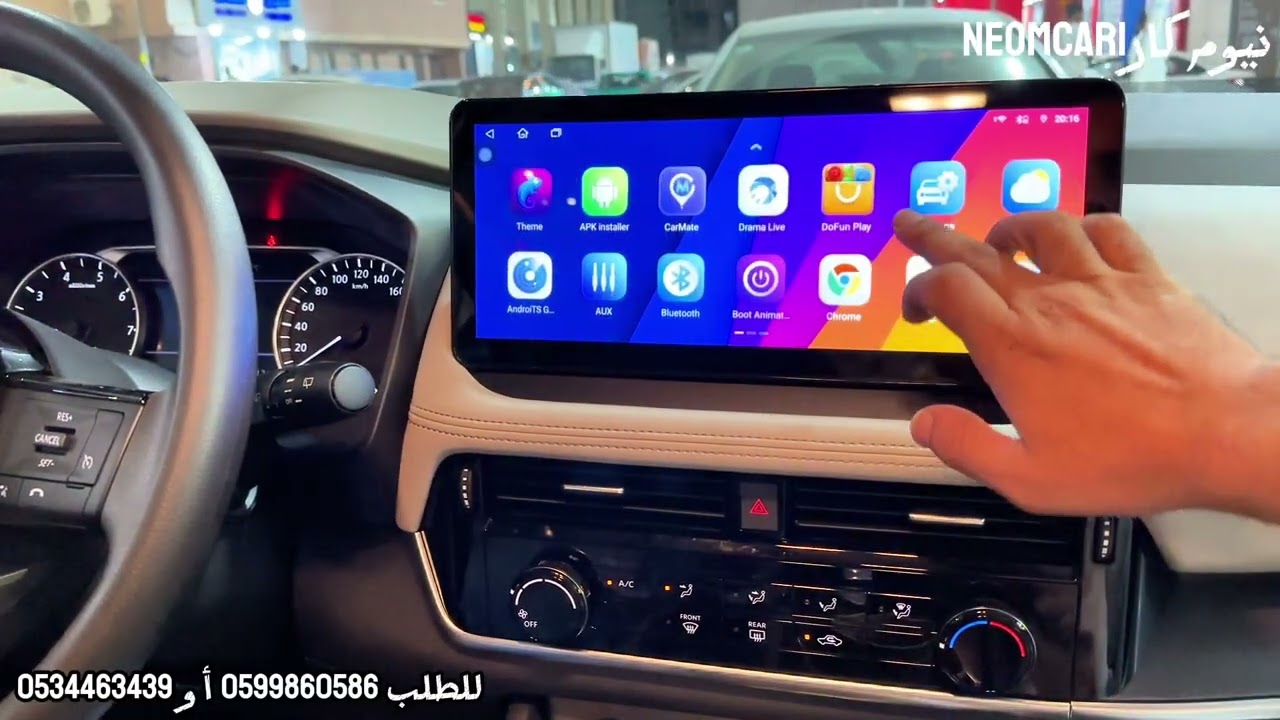 افضل شاشه نيسان اكستريل 2024 و2023 شكل الوكاله👍 بدون بروز | شاشه نيسان اكس تريل2024