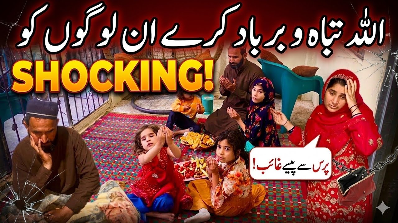 Lahore main nabilla ka nuksan ho gaya | nabeela Rashid vlog 