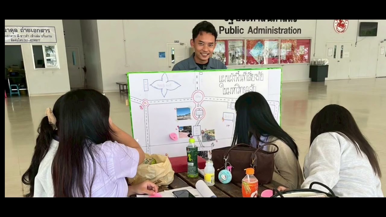โครงงานพื้นที่เสี่ยงภัยในมหาวิทยาลัยราชภัฏอุดรธานี (สามพร้าว) 1