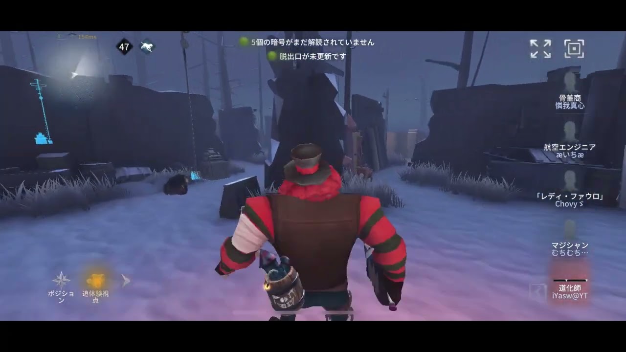 Identity5 最高峰になるまで #64