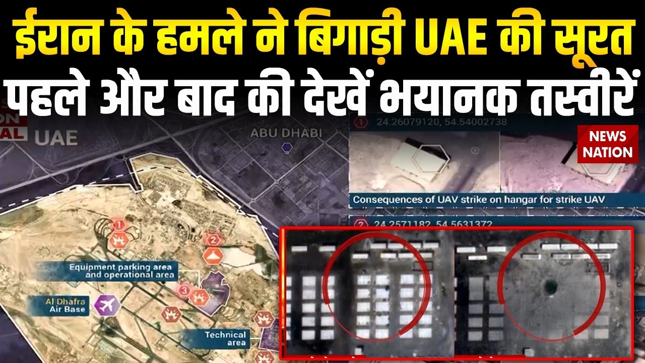 Iran Attack On UAE: ईरान का हमले से Dubai के पर्यटन पर असर | Middle East | Trump | Netanyahu