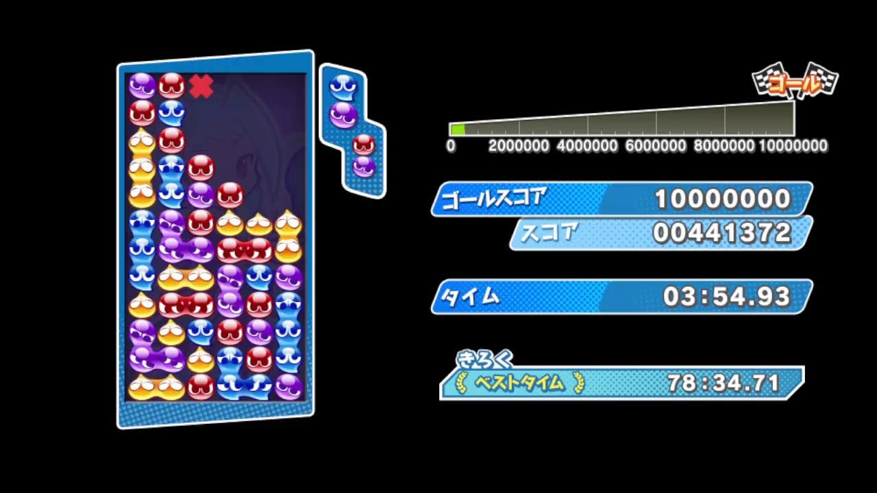 【ぷよぷよesports】1000万TA