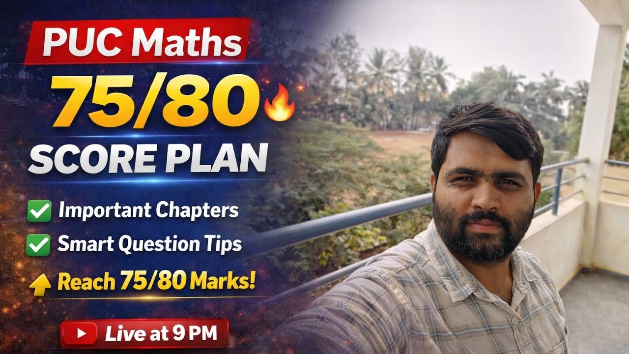 2nd PUC Mathematics Part D and Part B Question analysis 100% Sure Questions Smart Approach to get 75
