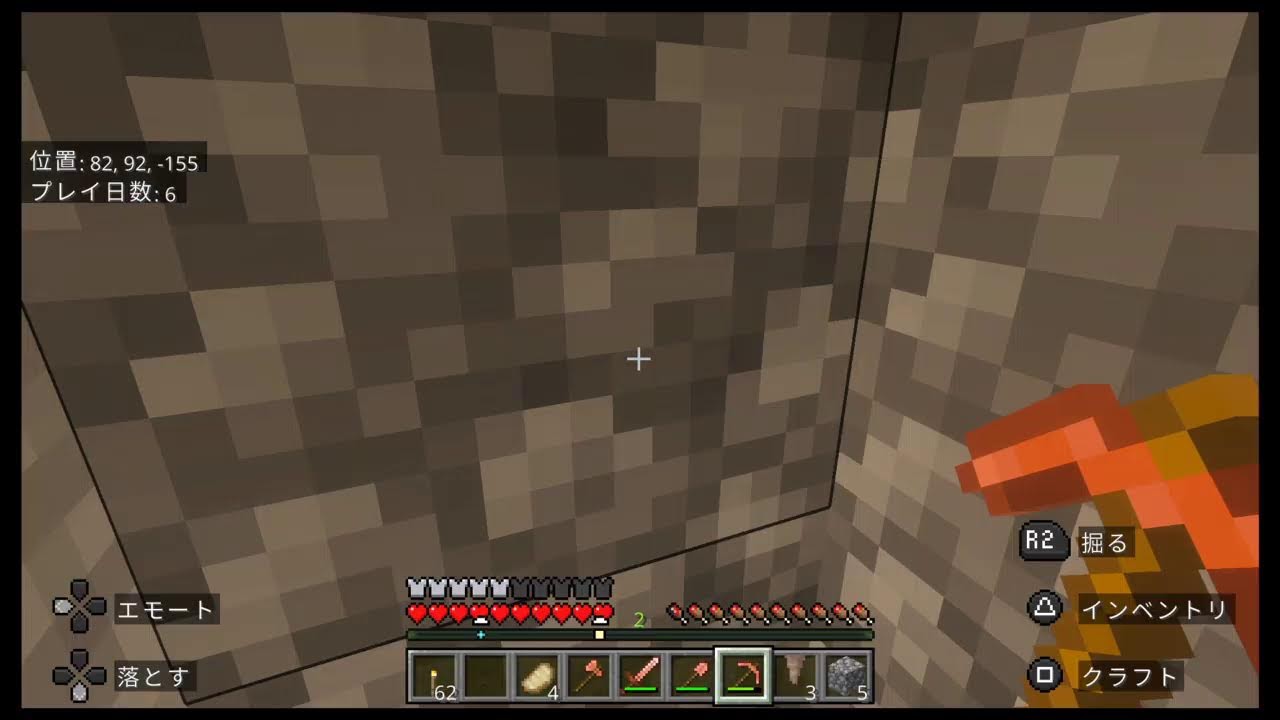 マイクラ配信 新ワかも