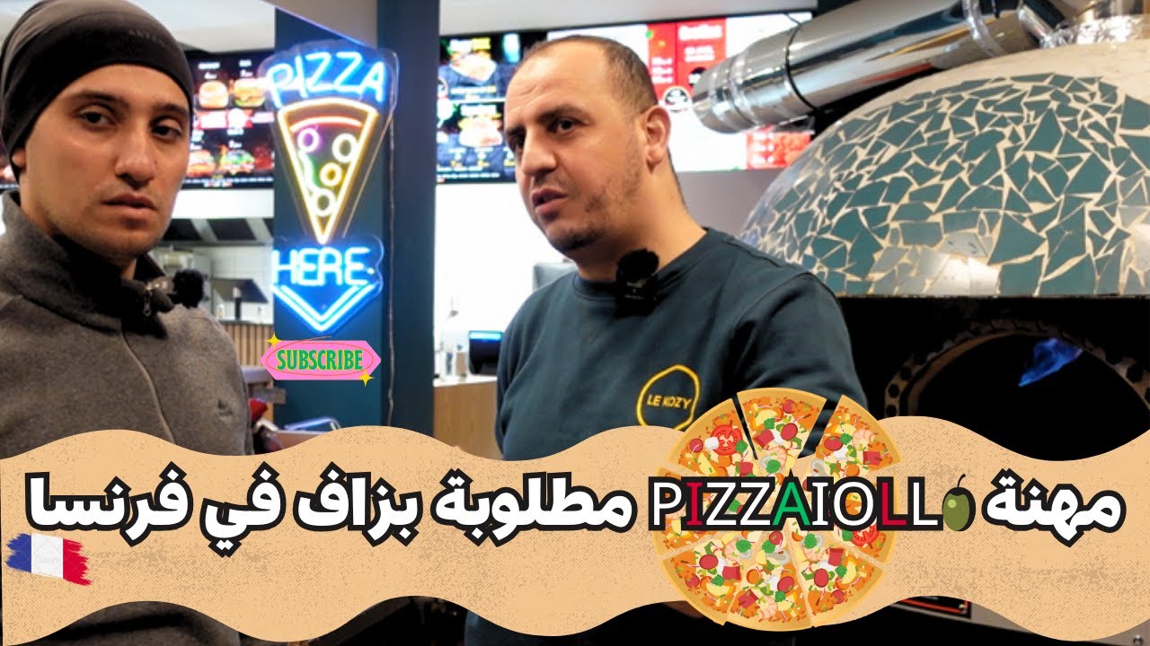 مغترب جزائري ينصح بتعلّم البيتزا في ديار الغربة