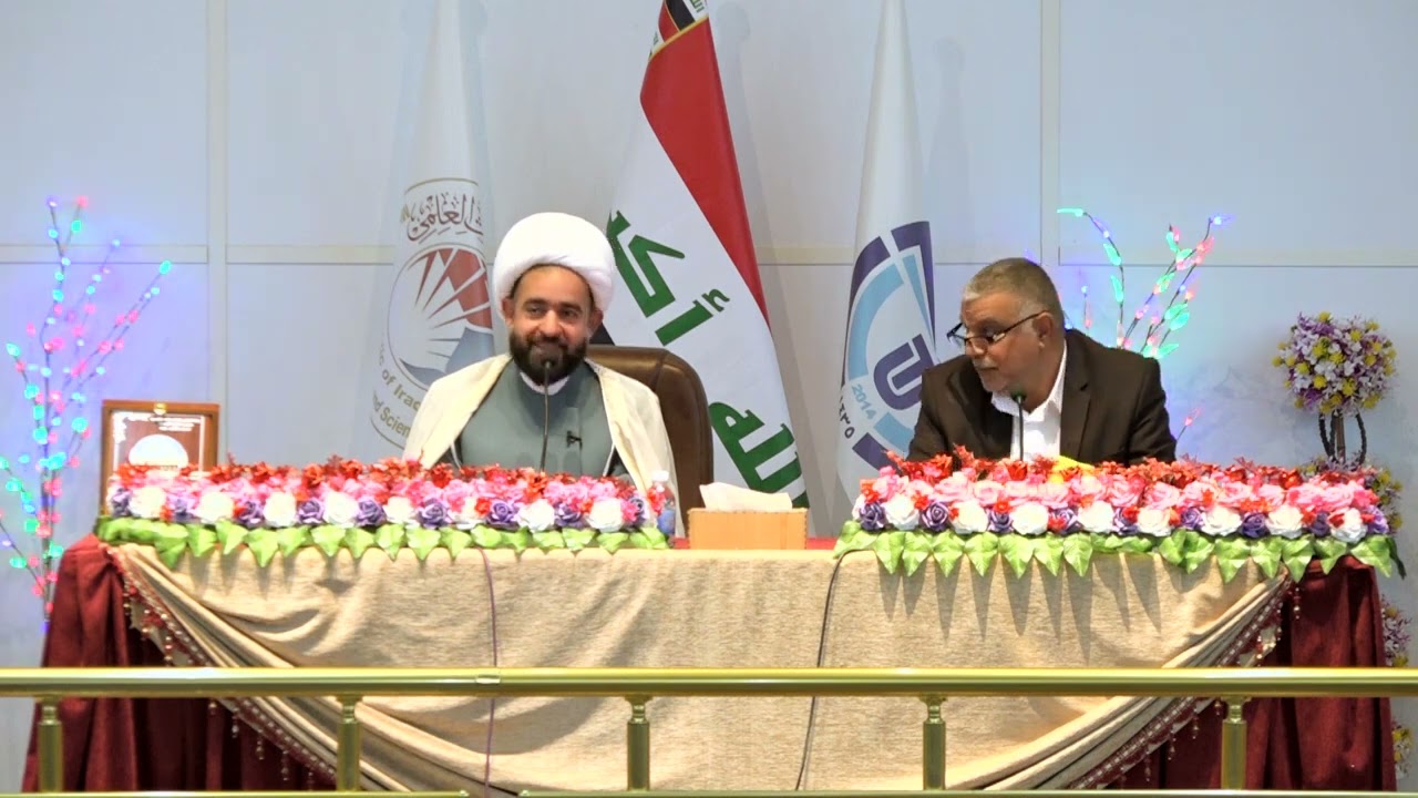 حوارات جامعية الخوف من المستقبل،كيف نواجه السلبيين؟ السعادة في الحياة الزوجية   الشيخ عبدالرضا معاش