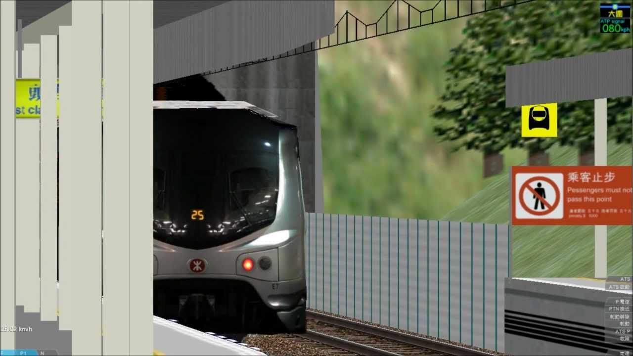 [openBVE]柴油機車 G16 (56) 牽引MLR 駛經港鐵九龍塘站一號月台
