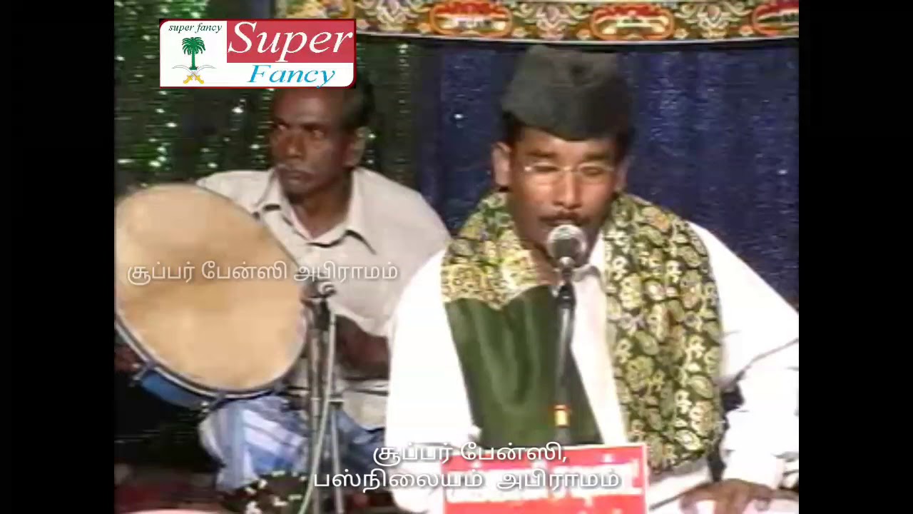 Arrabbunatilea aahaiea nillave arpputhaponoliea allah.. || Jakkariya song..