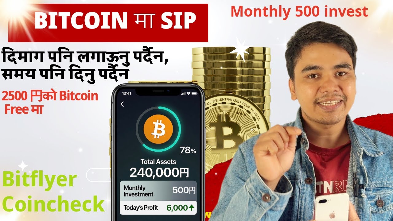  Create Coincheck Account & Start Bitcoin SIP (Step-by-Step for Beginners in Japan)Nepali 