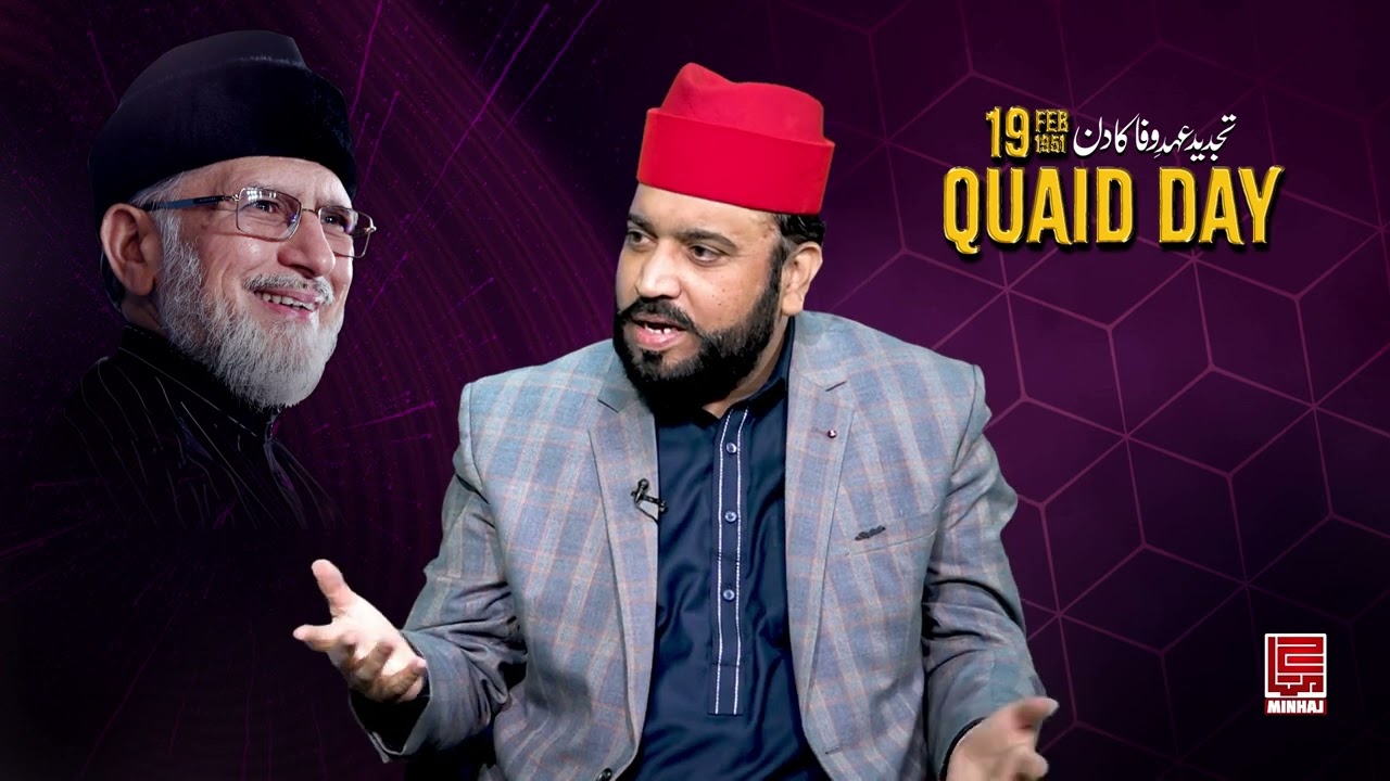 Mujaddid e Asr kay Humsafar I Afzal Noshahi I Marghoob Ahmad Hamdani