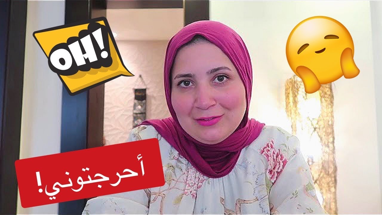 أسئلة وأجوبة 🥰 لماذا زوجي عصبي ؟🤔 وماهي سيارة أحلامي ؟ 🚗