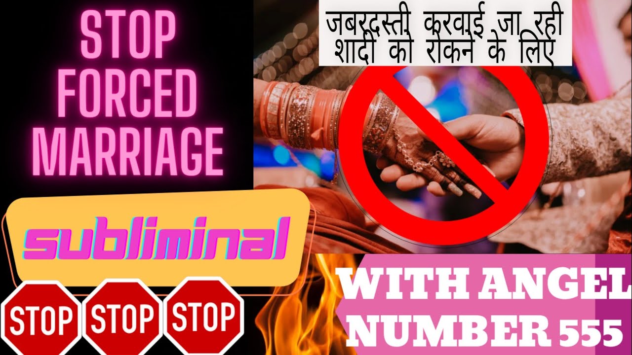 Subliminal to Stop Forced Marriage🔮 जबरदस्ती हो रही शादी रोकने के लिए#subliminal #convince #marriage
