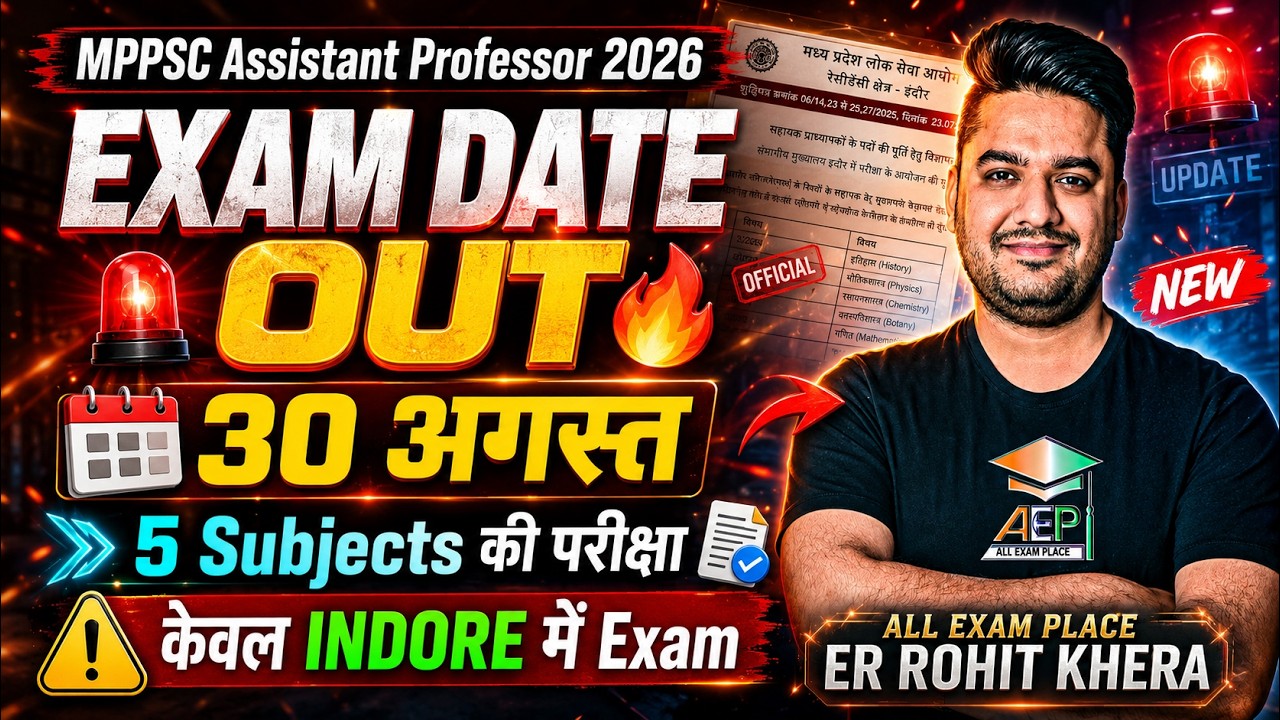 MPPSC Assistant Professor 2026 | Exam Date OUT 🔥| MP AP BIG UPDATE | MPPSC SET | MPPSC AP 2026