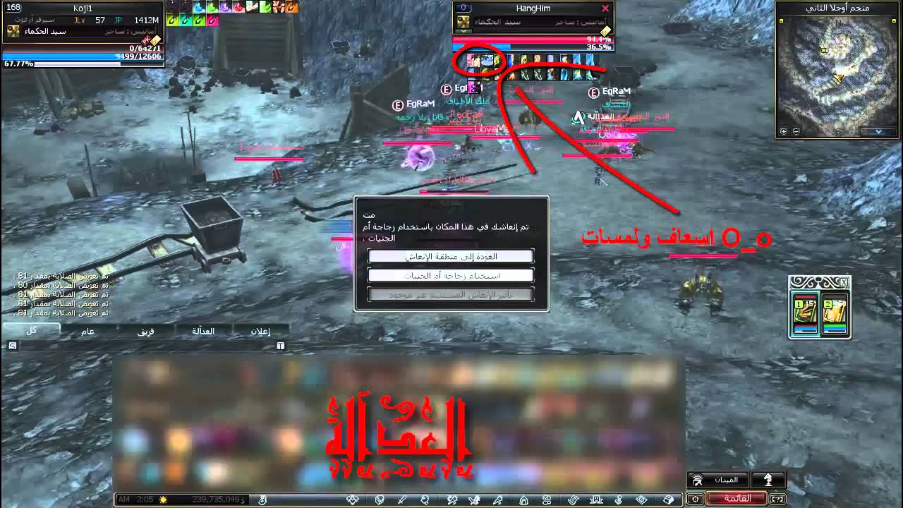 Koji1 VS HangHim