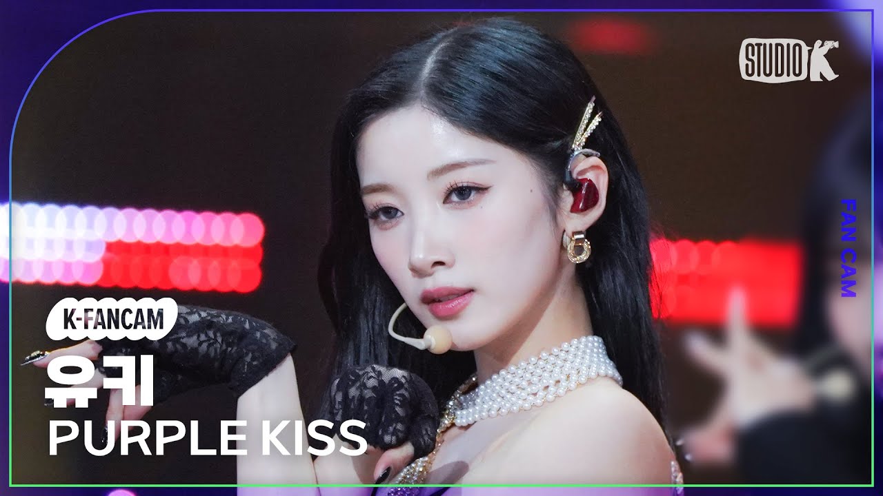 [K-Fancam] 퍼플키스 유키 직캠 'intro Save Me+ Sweet Juice' (PURPLE KISS YUKI Fancam) @MusicBank 230224