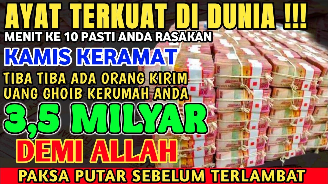 اللَّهُمَّ صَلِّ وَسَلَّمْ وَبَارِك عَلَى سَيْدِ نَا مُحَمَّدِنِ الْفَاتِحِ لِمَا أُغْلِقَ