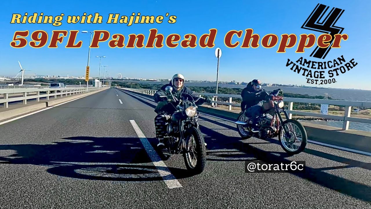 Bike Intro to 59FL Panhead Chopper
