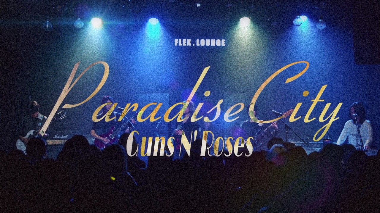 Paradise City - Guns N' Roses (cover by 릴리즈 23기)