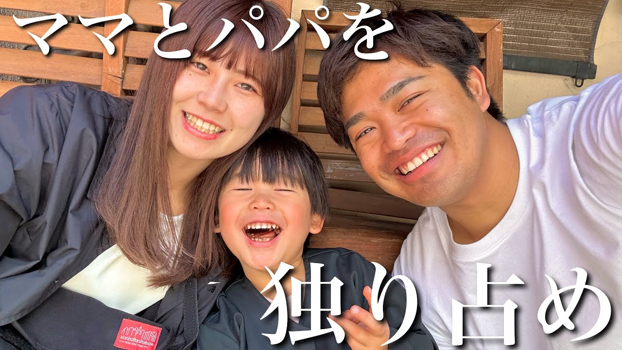 次男が生まれて初めての3人！普段から沢山我慢させちゃっているんだなぁと感じました…