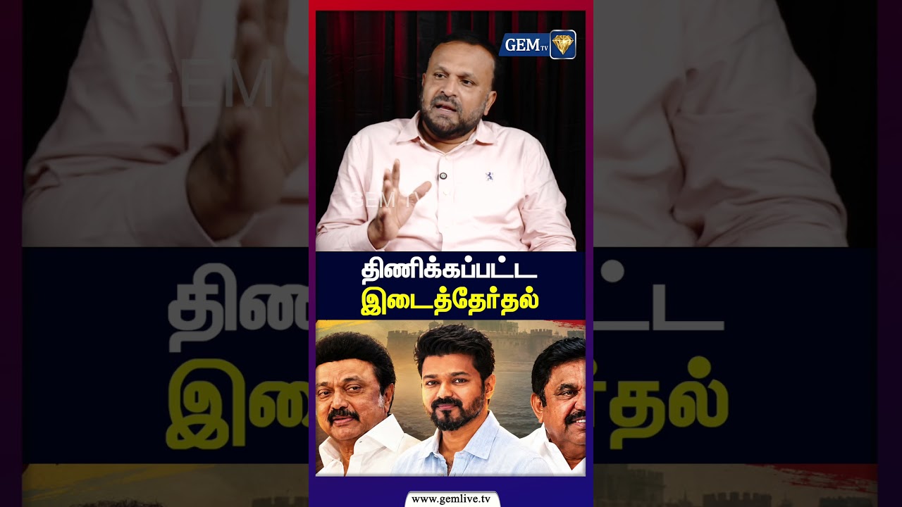 திணிக்கப்பட்ட இடைத்தேர்தல் | CM Vijay |  PM MODI | Puthumadam Haleem Interview