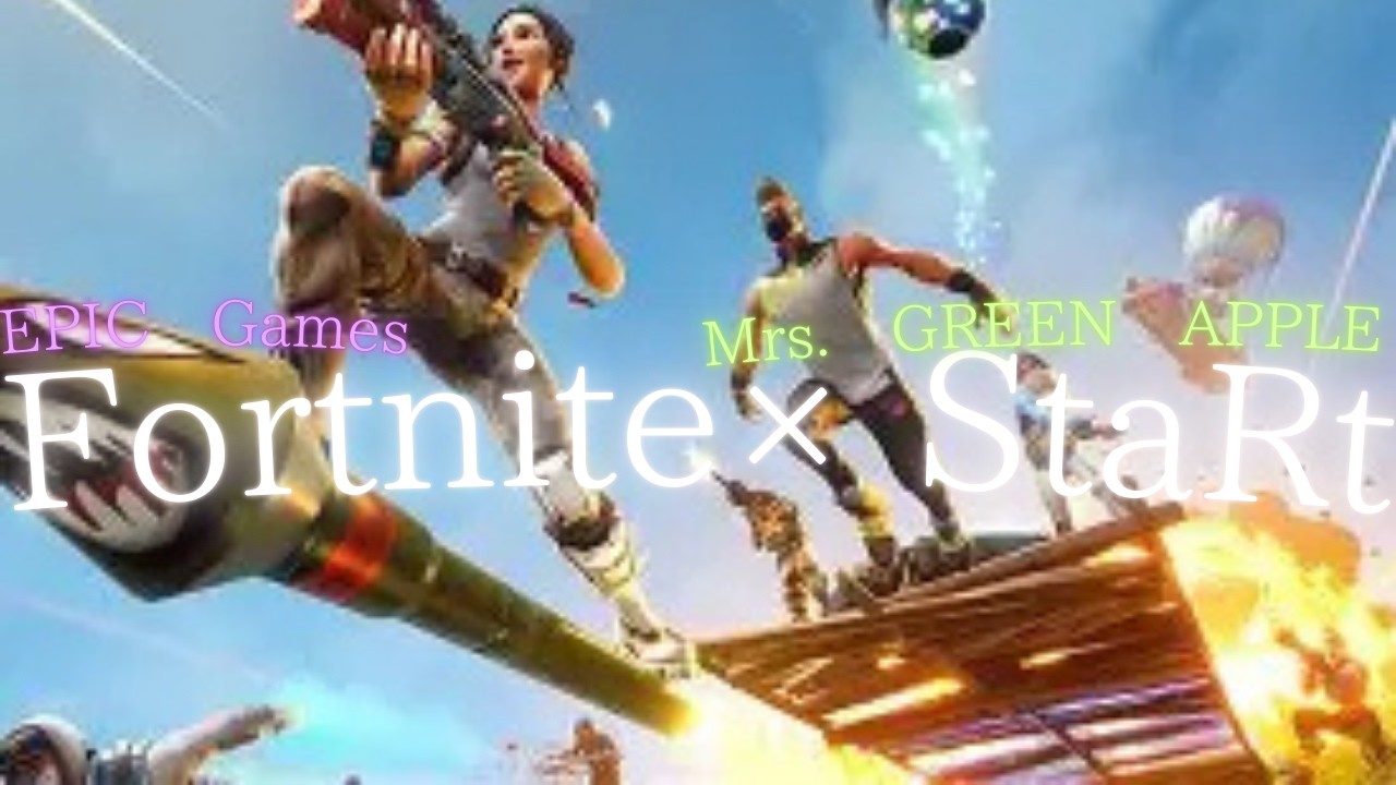 Fortnite×StaRt