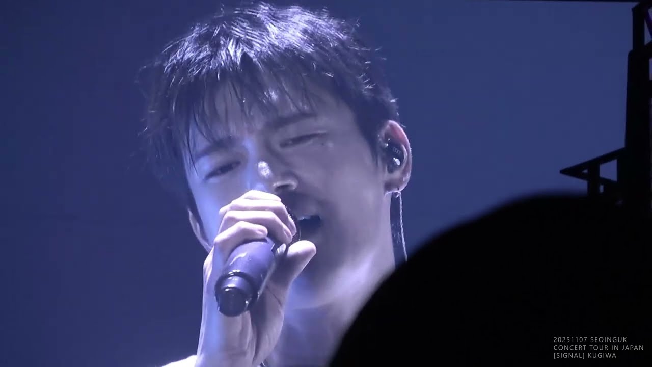20251107 서인국 도쿄 콘서트 [SIGNAL] 'LEMON'