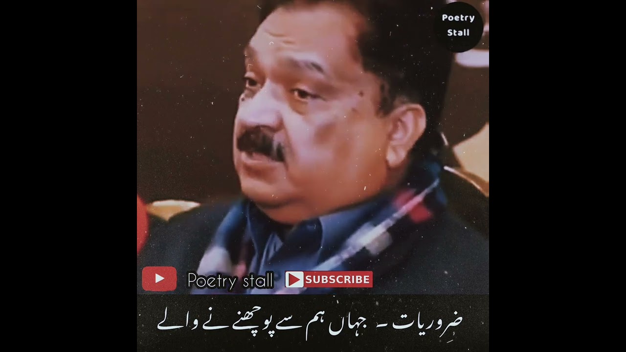 Abbas Tabish//Abbas Tabish Poetry//Abbas Tabish Poetry Status//Abbas Tabish Latest Mushaira #shots