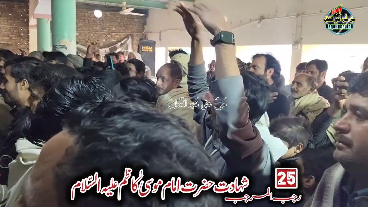 25 Rajab Shahadat Hazrat Imam Mosa kazim as||Mazhar Abbas mazhar bhatti Layyah||Mankera 
