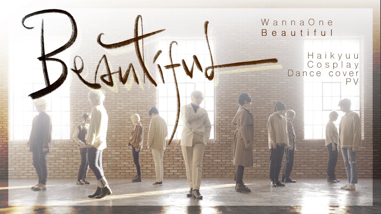 [HQ/COS/PV] WANNAONE 워너원 - 뷰티풀(Beautiful) 하이큐 코스프레 PV (Cosplay dance cover)
