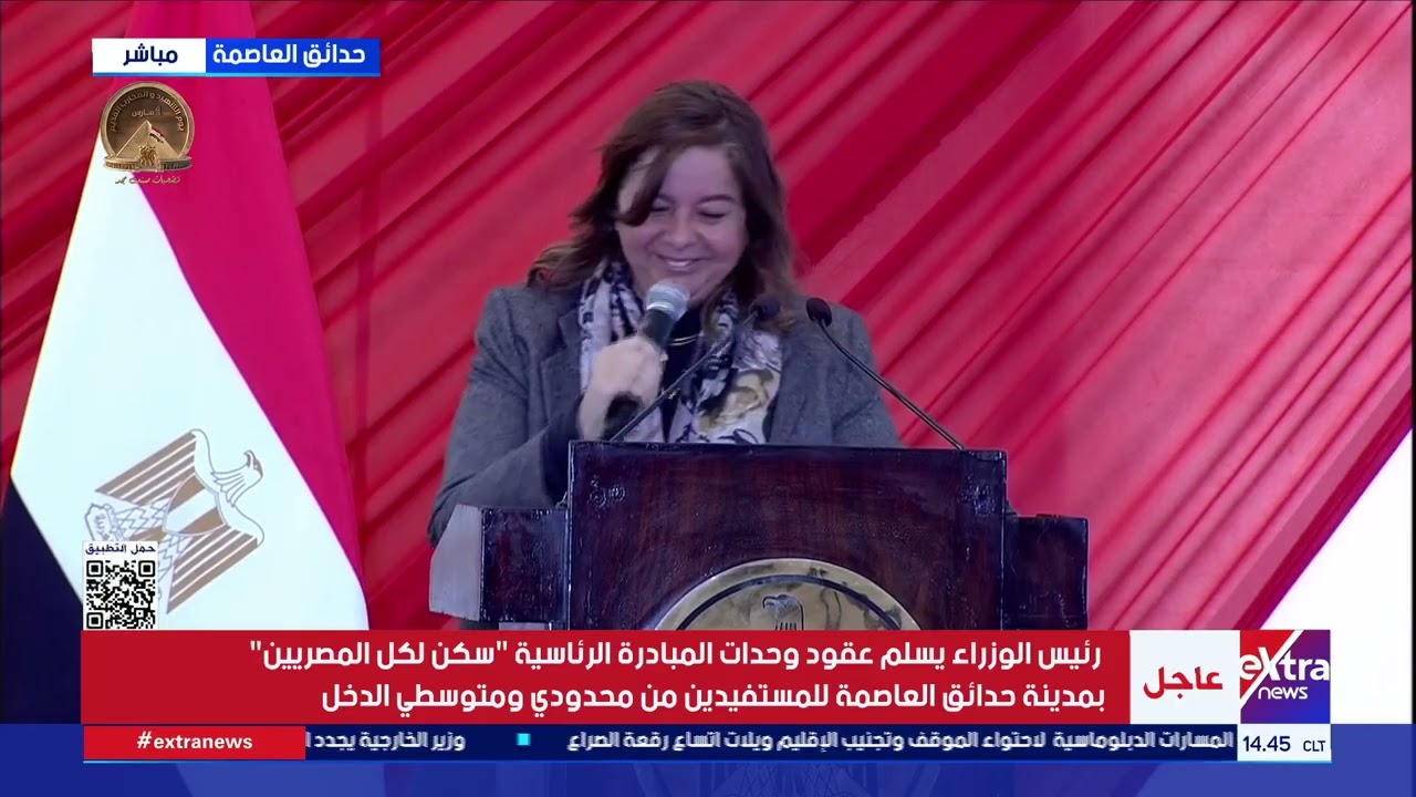 رئيس الوزراء يسلم عقود وحدات المبادرة الرئاسية 