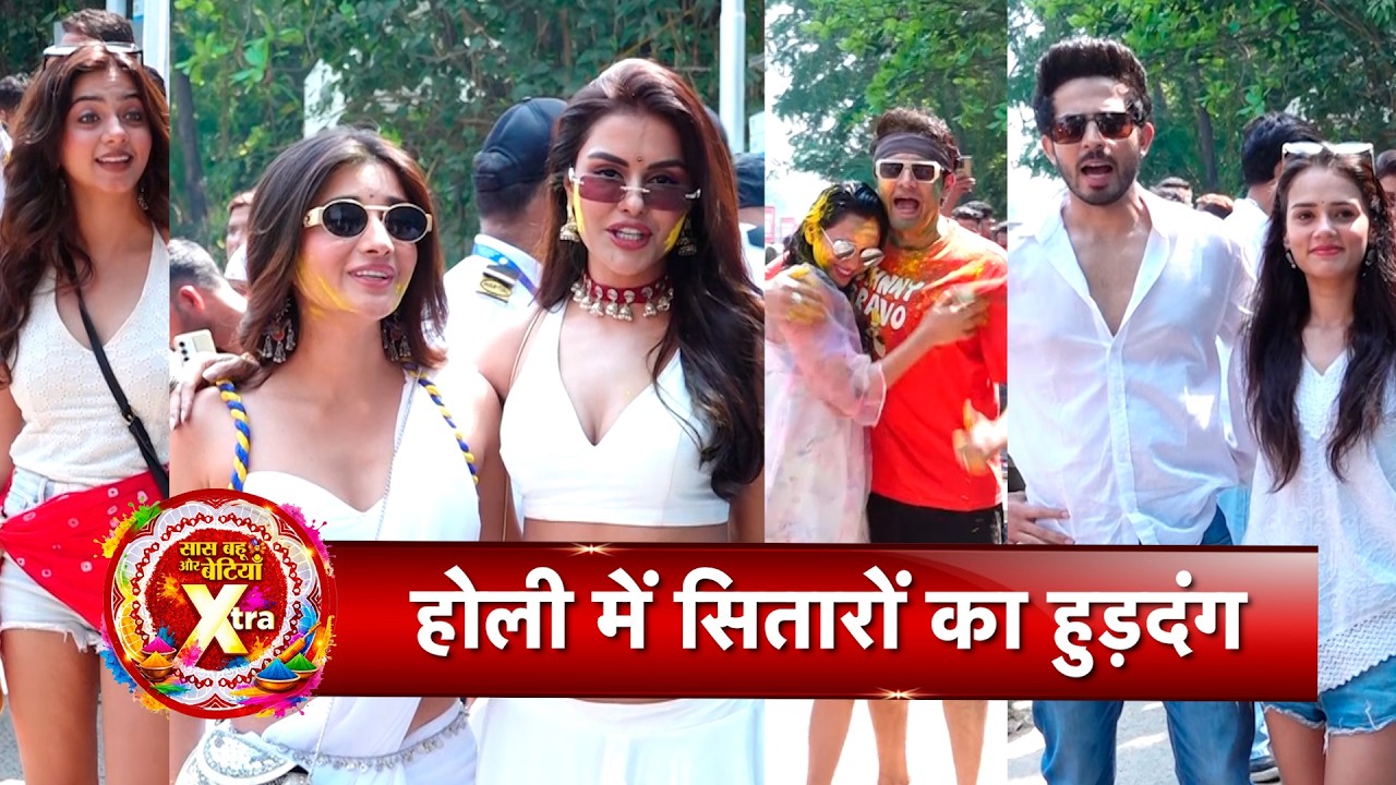 Exclusive: Priyanka Chahar Choudhary, Ashnoor Kaur, Kubbra Sait & Many More at Holi Bash | SBB Xtra