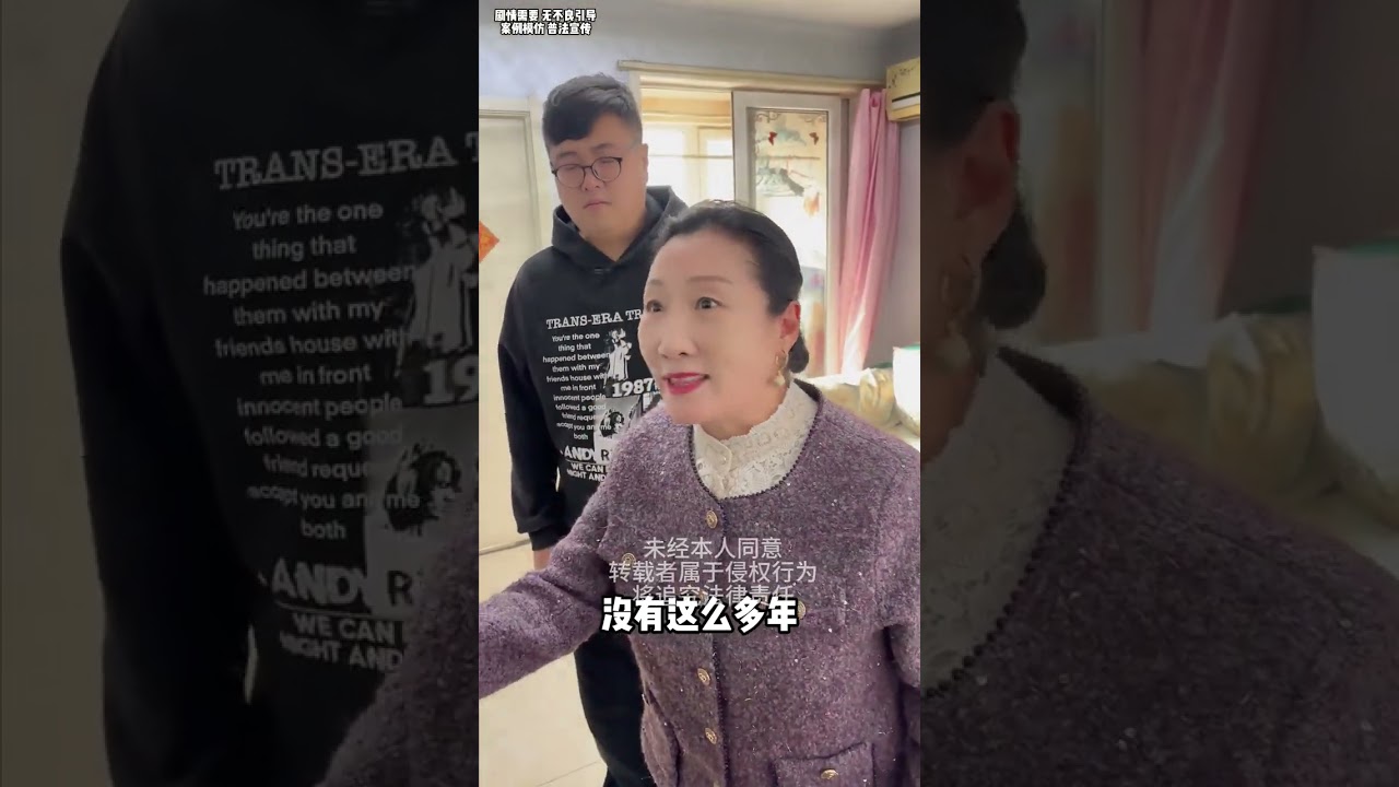 重男輕女後媽作惡，下藥墮T驅趕繼女，霸占房產吞二十萬，劉老師正義出擊#欠債還錢 #起訴 #普法小劇場 #法律諮詢 #老賴