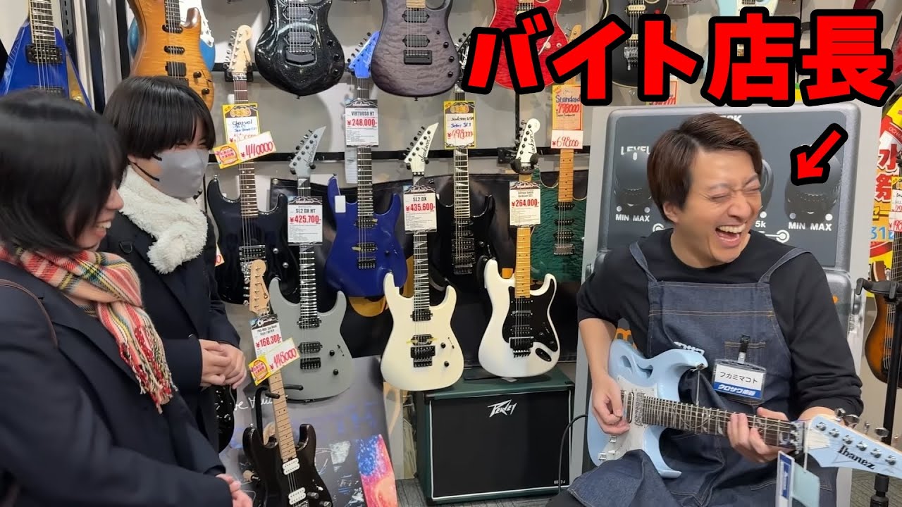 楽器屋さんで「1日店長」として働くメタルギタリスト