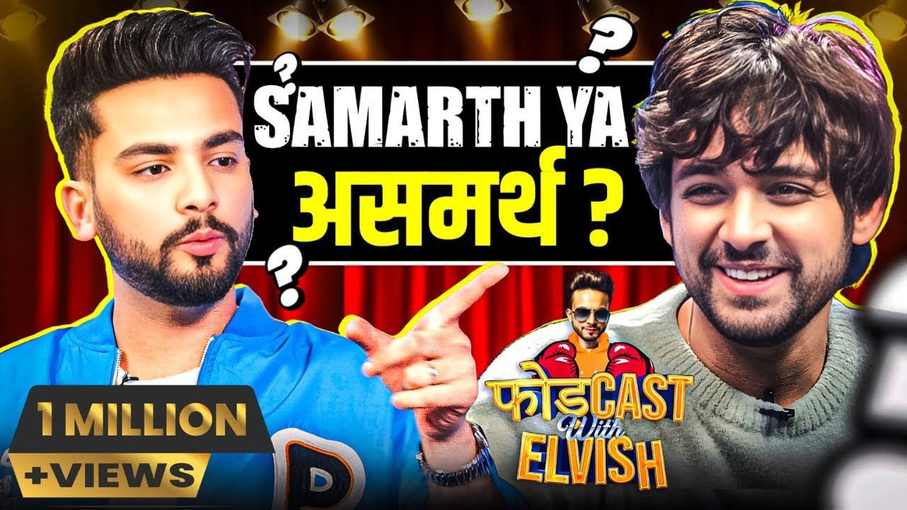 Laughter Chef Se Bigg Boss Tak: Samarth Juriel Ka Full Tadka on Phodcast with Elvish