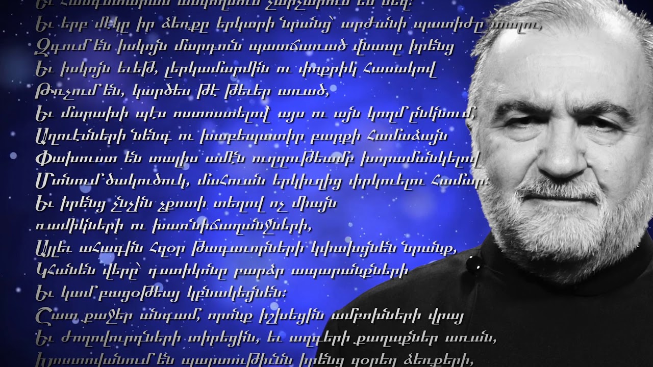 ՎԱՍՆ ԹՇՆԱՄՈՒ ՅԱՐՁԱԿՈՒՄՆԵՐԻ ԿԱՍԵՑՄԱՆ, ԲԱՆՍԱՐԿՈՒԻԽՈՐԱՄԱՆԿՈՒԹԵԱՆ ԵՒ ՆՐԱ ԳԱՂՏՆԻ ՀՆԱՐՔՆԵՐԻ ՔԱՅՔԱՅՄԱՆ