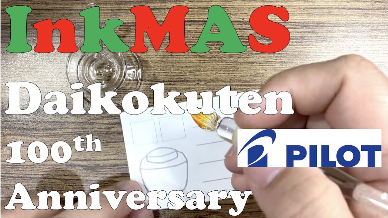 InkMas 2021 DAY 6 [Daikokuten] Pilot 100th Anniversary Limited Edition Ink パイロット100周年アニバーサリーインク大黒天紹介