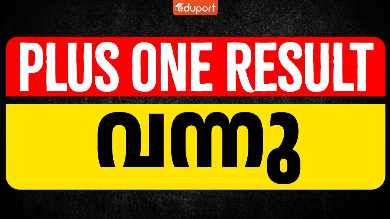 Plus One Result 2024 Out! - How To Check Plus One Result