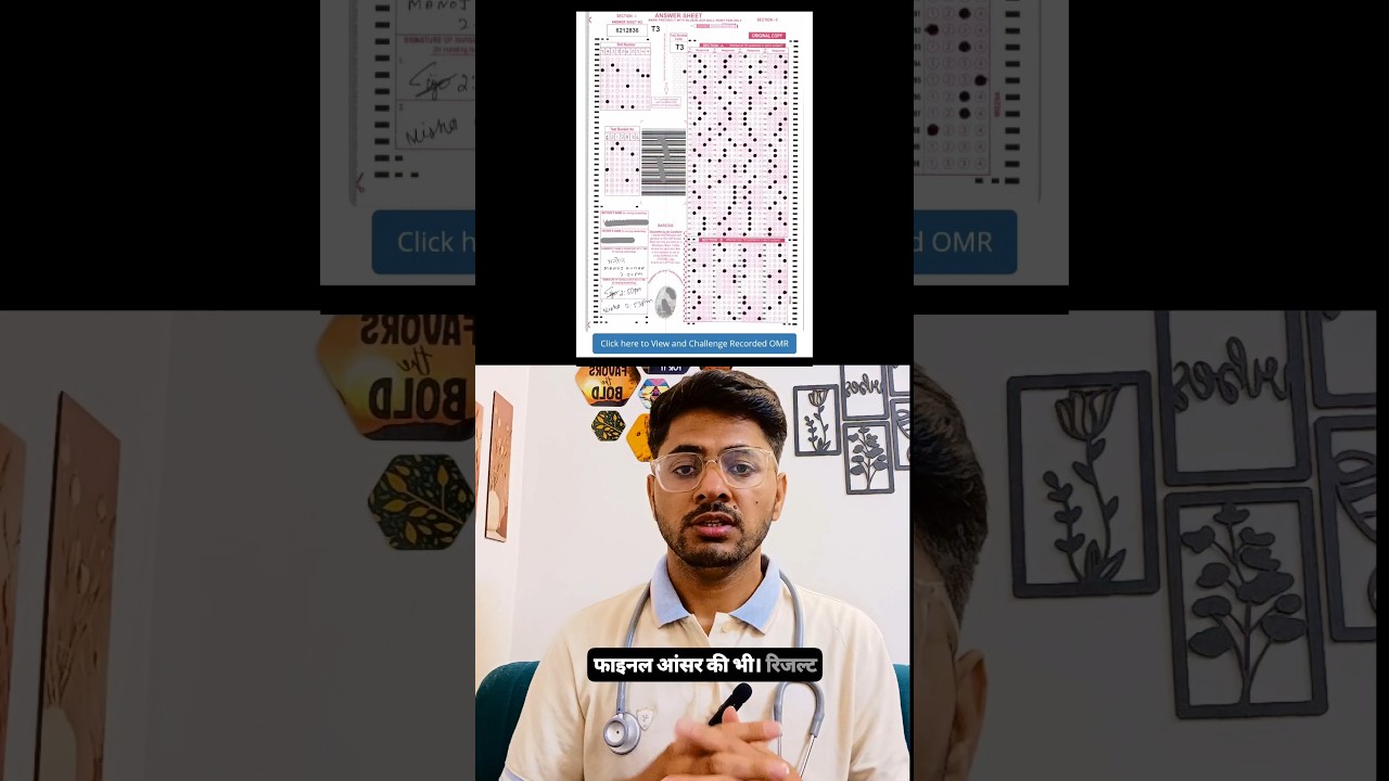 Re-NEET OMR sheet with final answer key? / Re-NEET result date? #neetresult #reneet #viral #cutoff