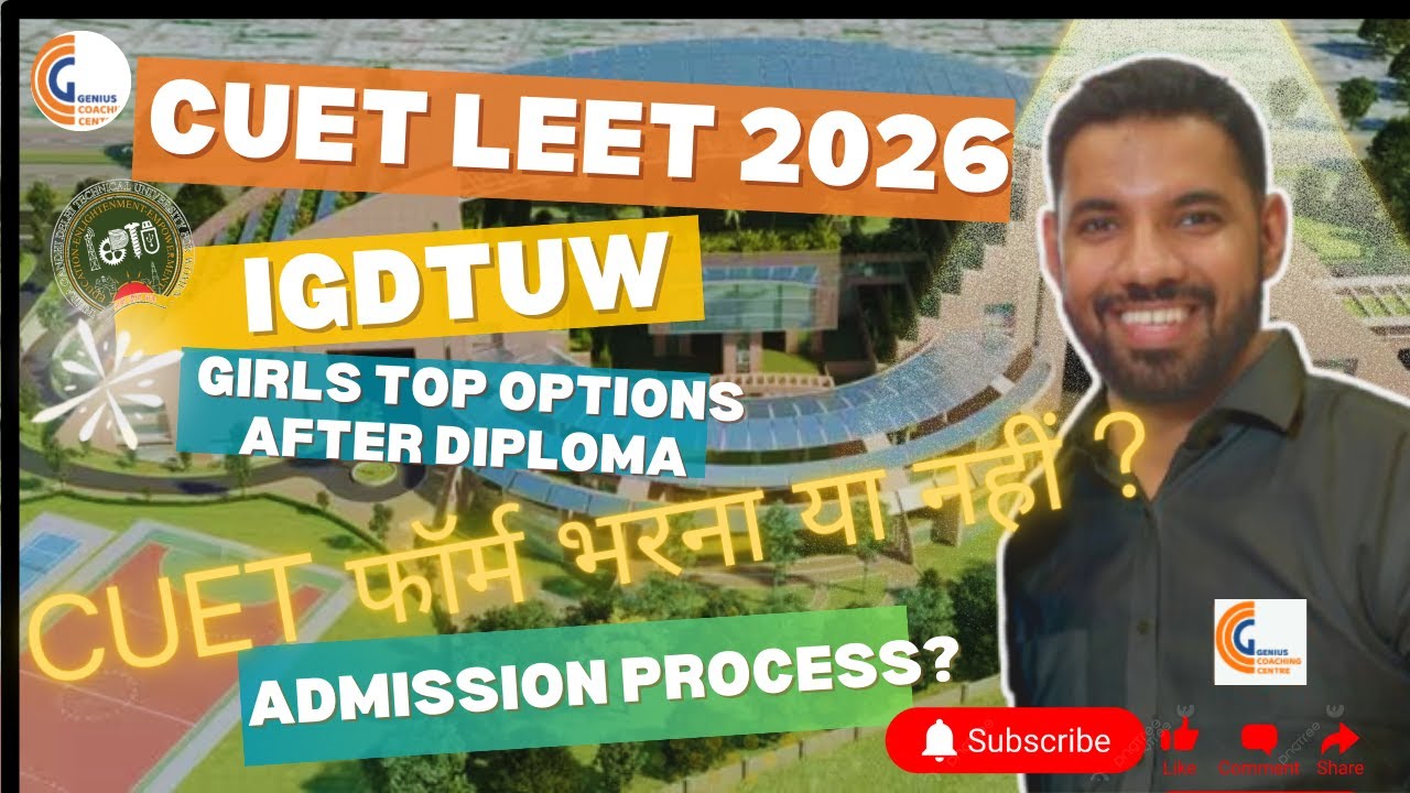 IGDTUW BTECH LATERAL ENTRY AFTER DIPLOMA ADMISSION PROCESS CUET KA FORM FILL KARE YA NHI GIRLS SUNO
