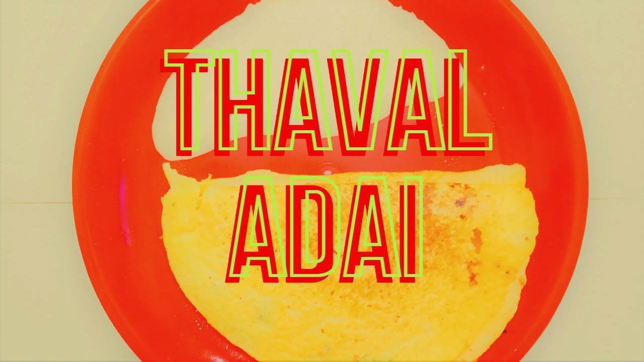 ThavalAdai - South India Special