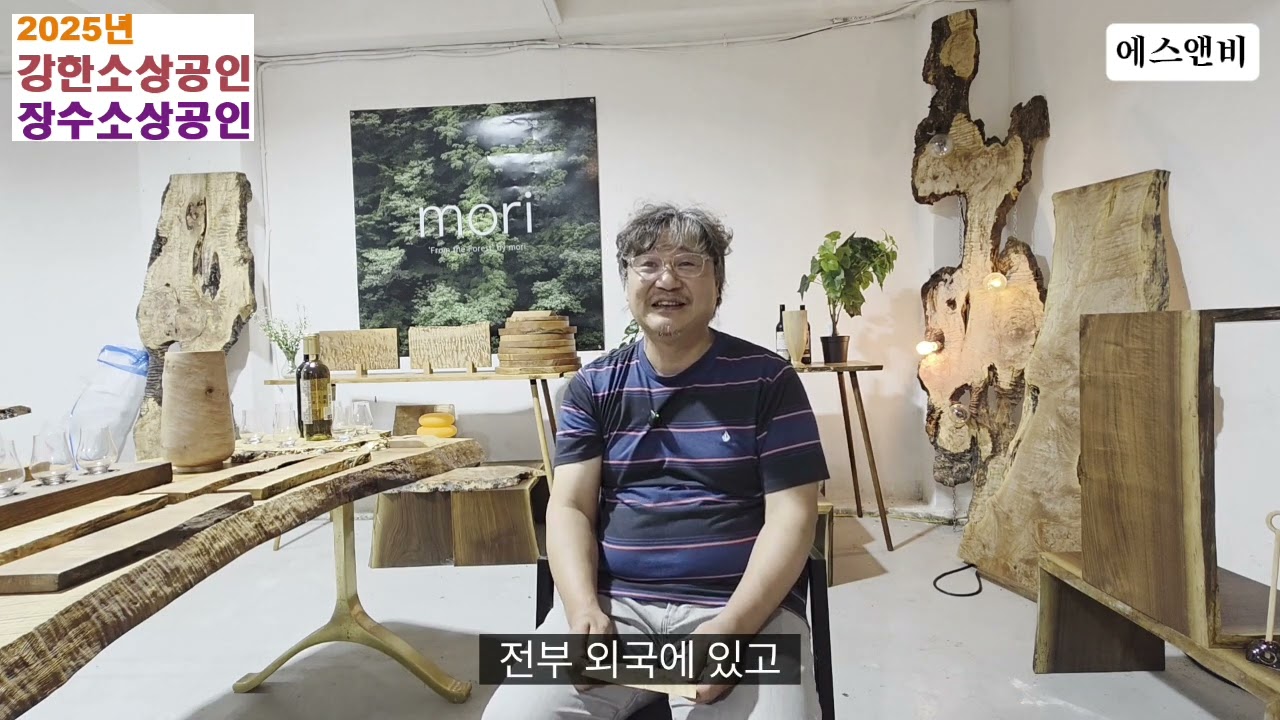 세계적 기타 브랜드가 선택한 한국 목재 기술력 l주식회사 에스앤비 이보권대표l 2025 강소 장수소상공인 l 제주창조경제혁신센터