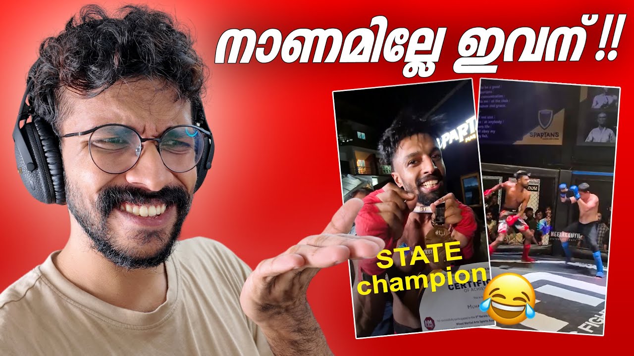 നിർത്തിക്കോ ഇത് !! Fight Reaction