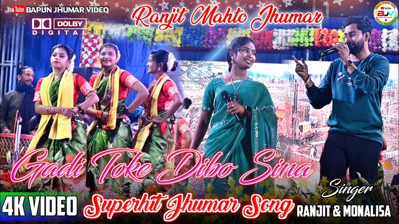 Gadi Toke Dibo Sina || Ranjit Mahto & Monalisa || Ranjit Mahto Jhumar Song || New Treding Song 2026