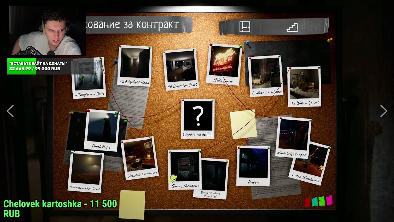 Эм, опять?