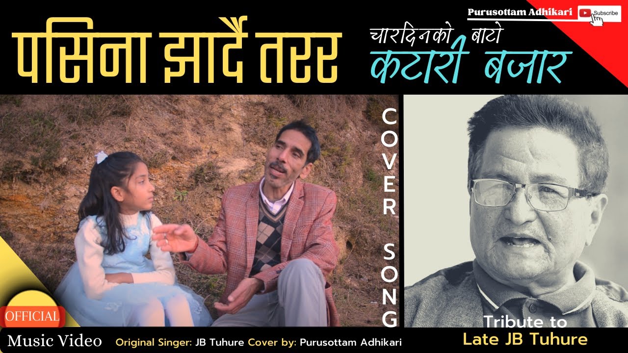 Katari Bazar पसिना झार्दै तरर, चारदिनको बाटो कटारी बजार || JB Tuhure || Cover || Purusottam Adhikari