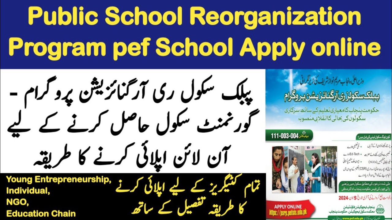 Public Schools Reorganization Program PSRP pefsis | How to apply online for pef school | Education