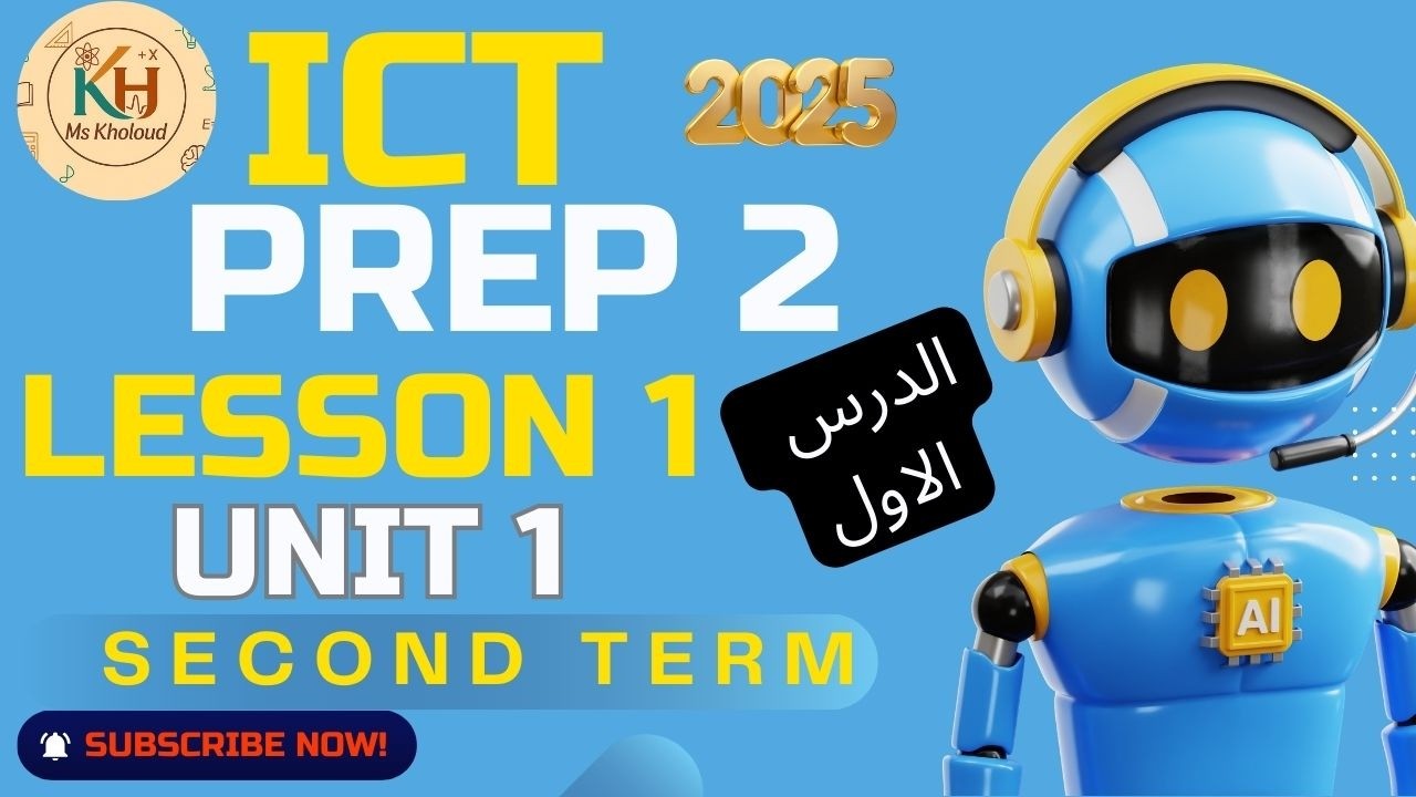 Учебный план Bony New Curriculum 2026: Подготовка к экзамену по ИКТ, Урок 1, Модуль 1, Второй сем...