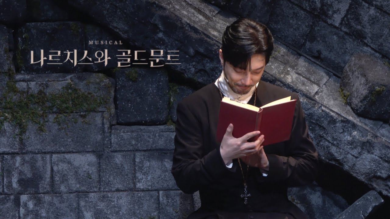 [4K] 260218 밤 뮤지컬 나르치스와 골드문트 낭독회 ‘제 1장, 마리아브론’ | 임별 focus